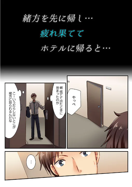 FANZA公式試し読みサンプル 8