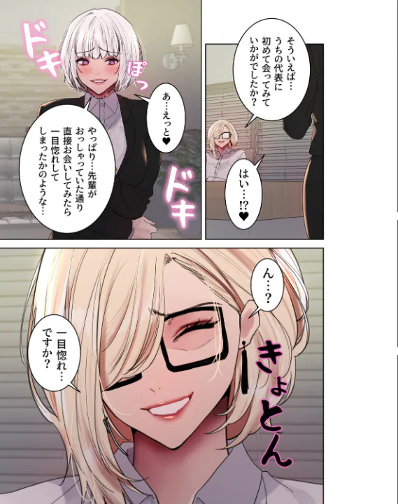 FANZA公式試し読みサンプル 3