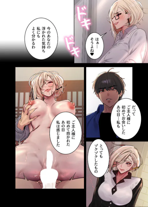 FANZA公式試し読みサンプル 6