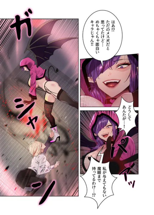 FANZA公式試し読みサンプル 15
