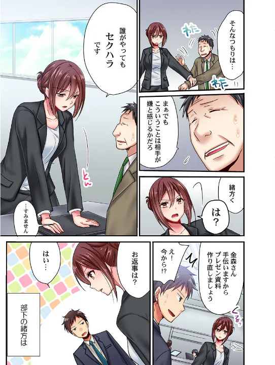 FANZA公式試し読みサンプル 4
