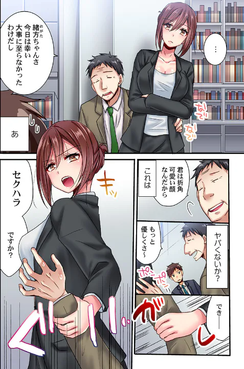 FANZA公式試し読みサンプル 3