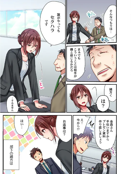 FANZA公式試し読みサンプル 4