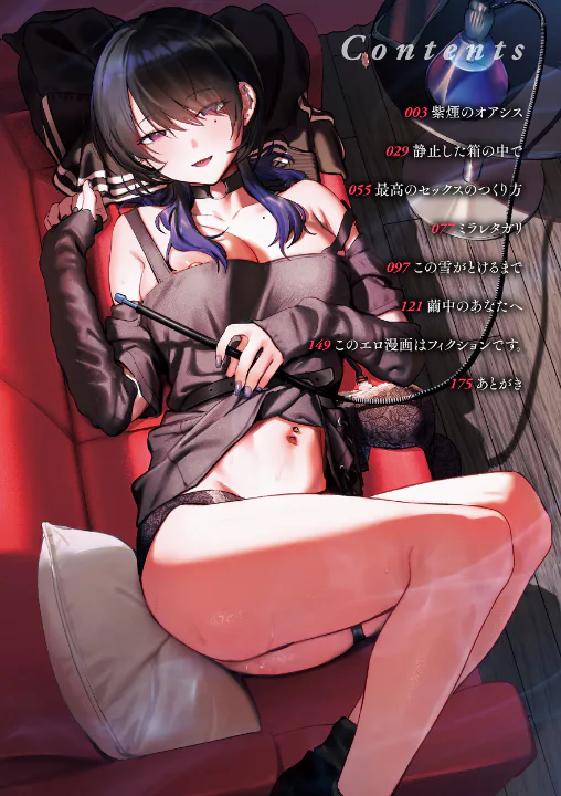FANZA公式試し読みサンプル 1