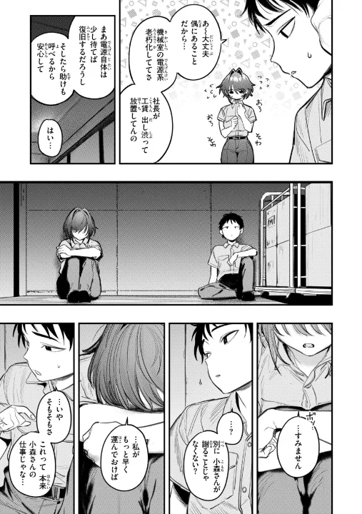 FANZA公式試し読みサンプル 14