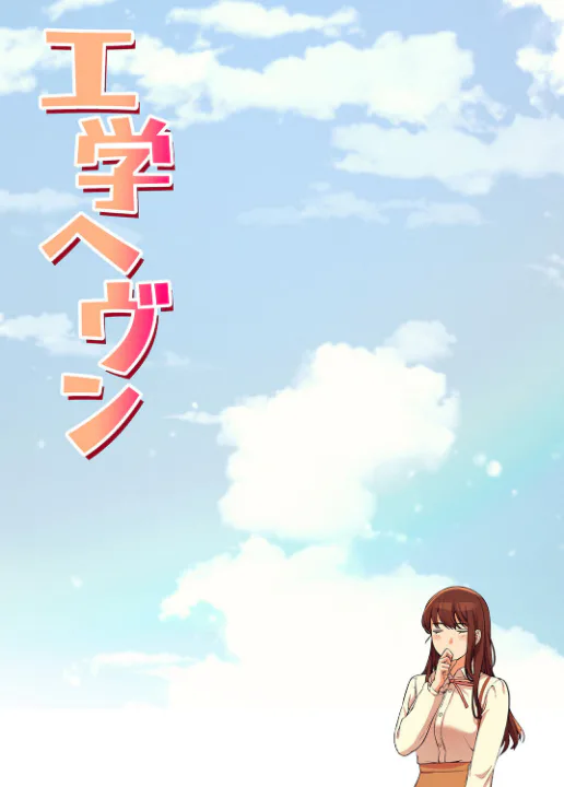 FANZA公式試し読みサンプル 1