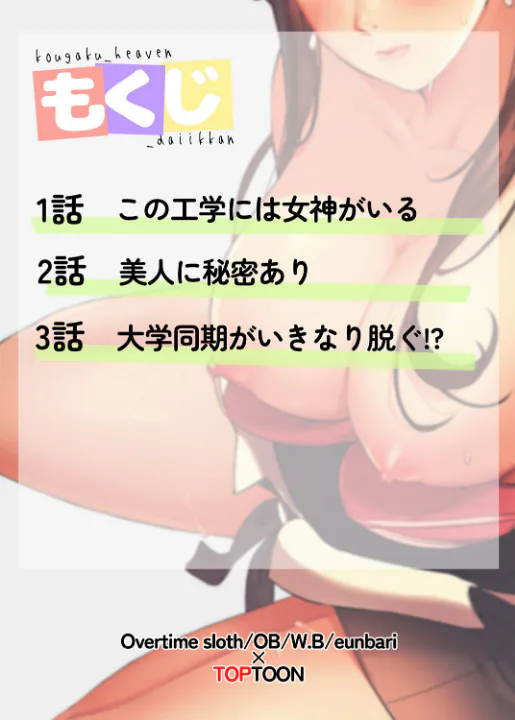 FANZA公式試し読みサンプル 2