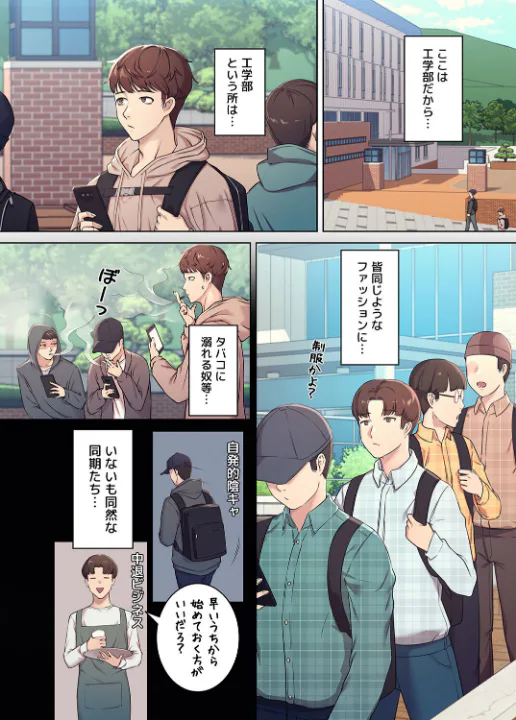 FANZA公式試し読みサンプル 4