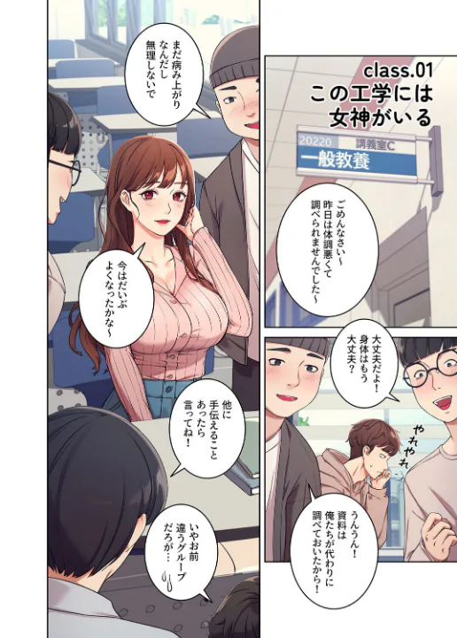 FANZA公式試し読みサンプル 6