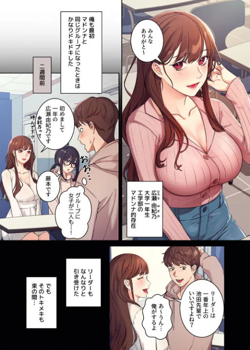 FANZA公式試し読みサンプル 7