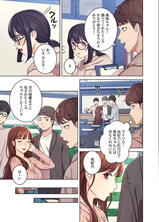 FANZA公式試し読みサンプル 9