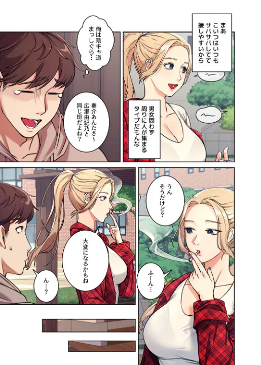 FANZA公式試し読みサンプル 13