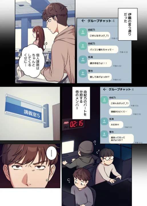 FANZA公式試し読みサンプル 14