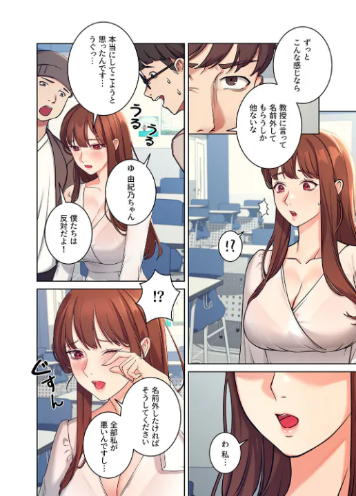 FANZA公式試し読みサンプル 16