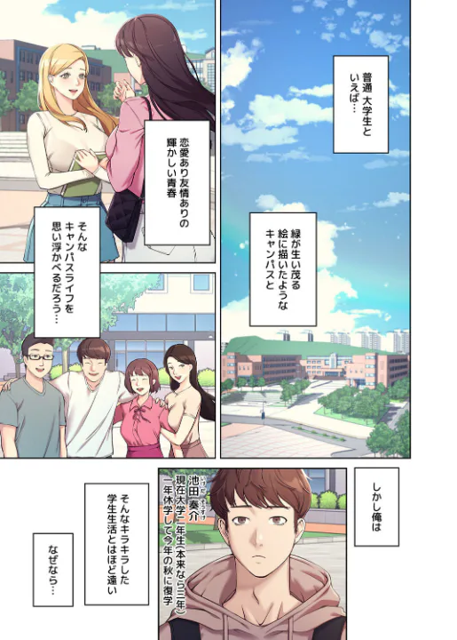 FANZA公式試し読みサンプル 3