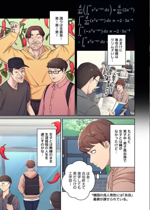FANZA公式試し読みサンプル 5