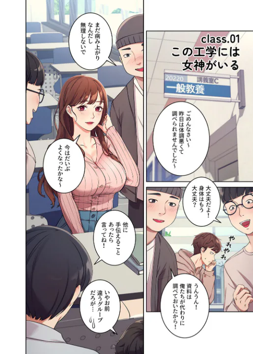 FANZA公式試し読みサンプル 6