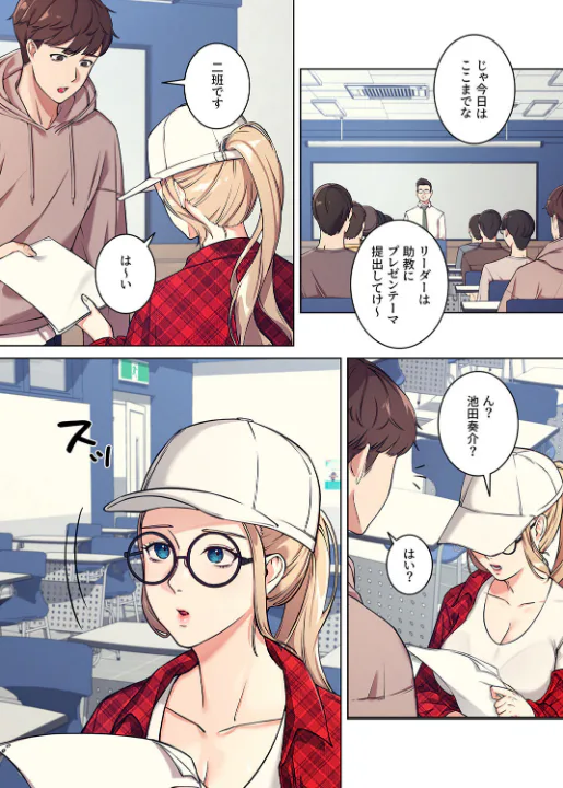 FANZA公式試し読みサンプル 10
