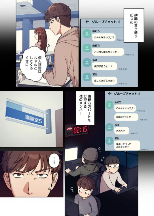FANZA公式試し読みサンプル 14