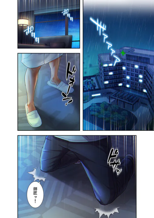 FANZA公式試し読みサンプル 2