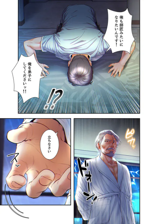 FANZA公式試し読みサンプル 3