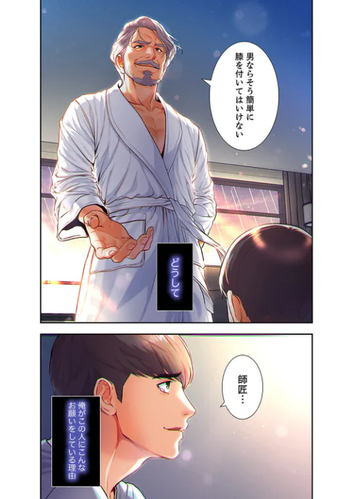 FANZA公式試し読みサンプル 4
