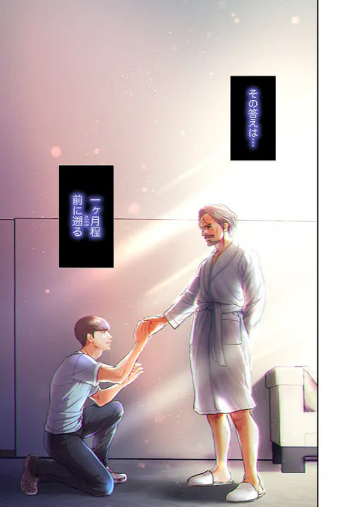 FANZA公式試し読みサンプル 5