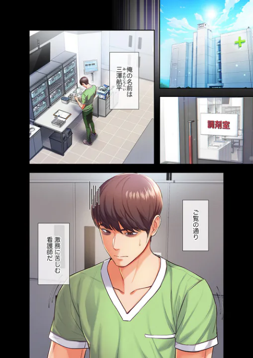 FANZA公式試し読みサンプル 6