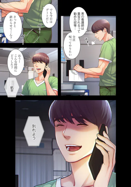 FANZA公式試し読みサンプル 7