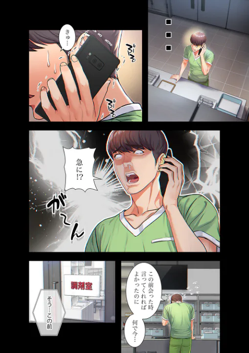 FANZA公式試し読みサンプル 8