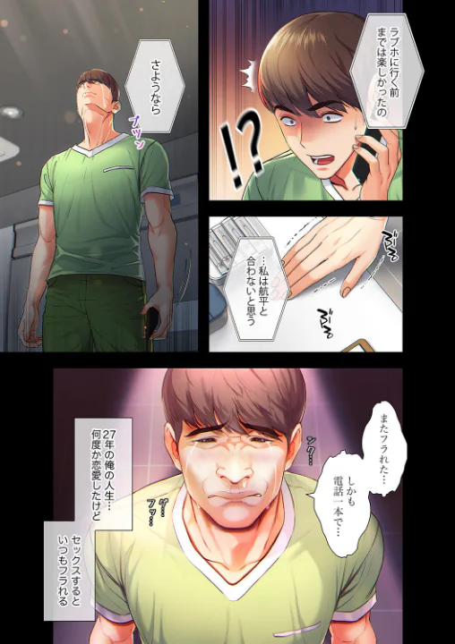 FANZA公式試し読みサンプル 9