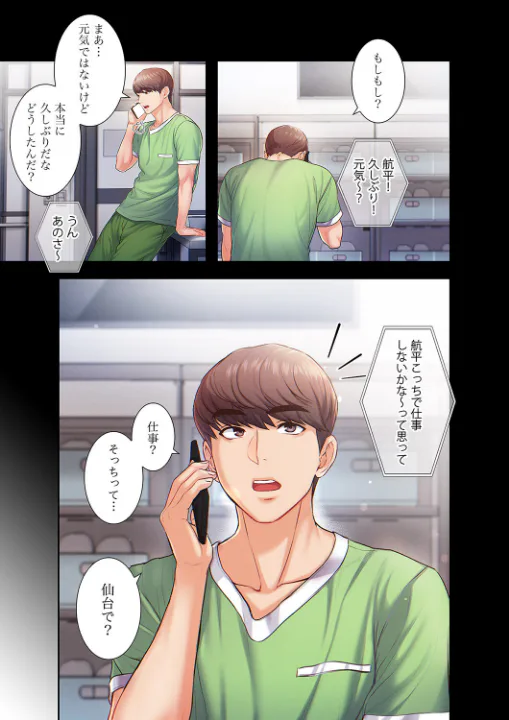 FANZA公式試し読みサンプル 11