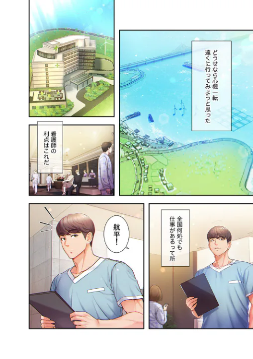 FANZA公式試し読みサンプル 12
