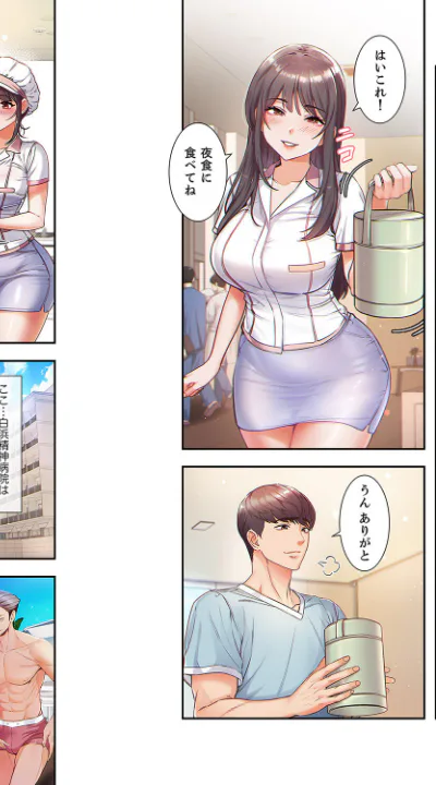 FANZA公式試し読みサンプル 14