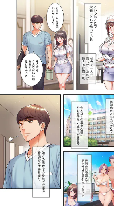 FANZA公式試し読みサンプル 15