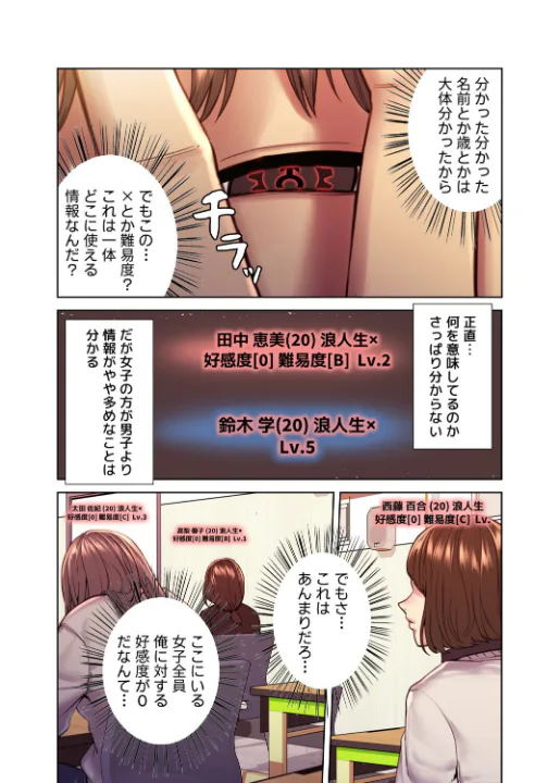 FANZA公式試し読みサンプル 11