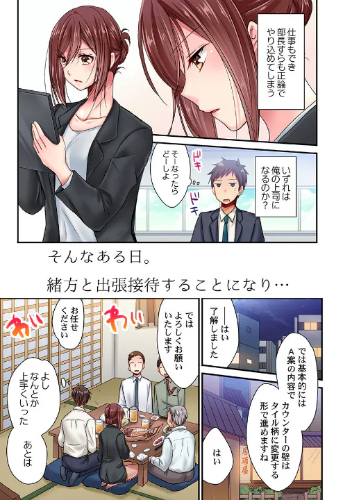 FANZA公式試し読みサンプル 5