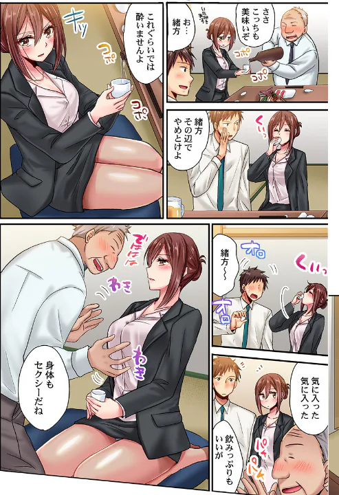 FANZA公式試し読みサンプル 6