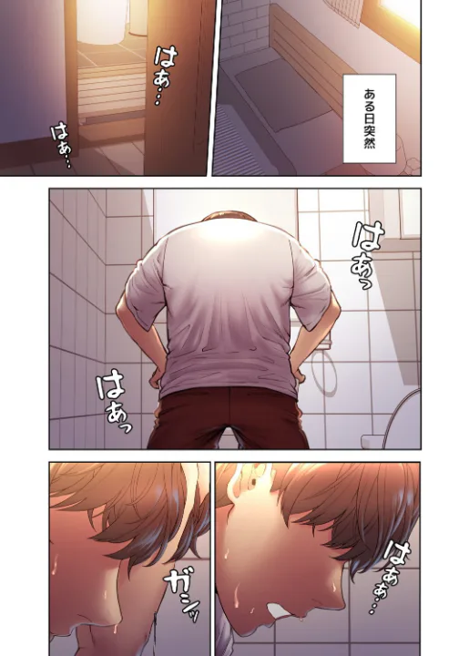 FANZA公式試し読みサンプル 2