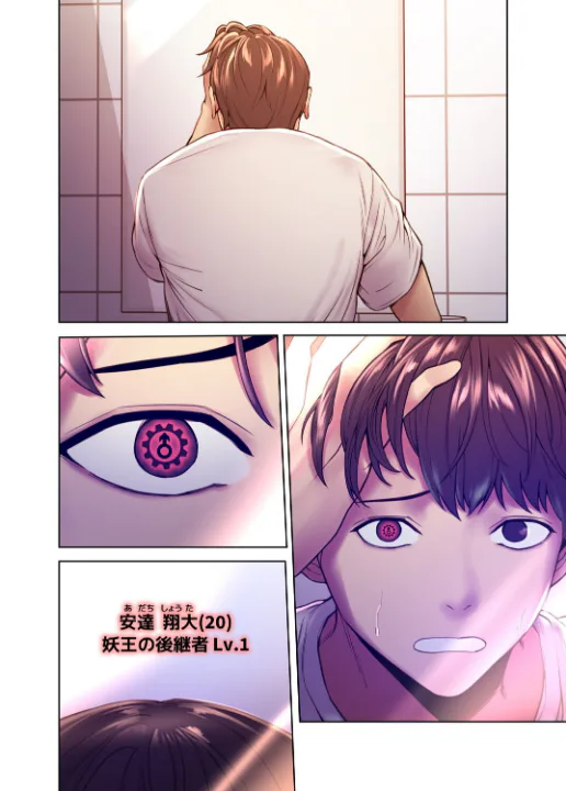 FANZA公式試し読みサンプル 3