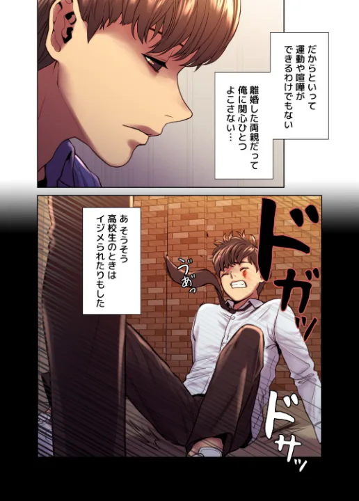 FANZA公式試し読みサンプル 7