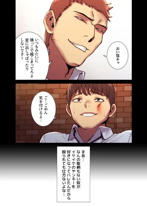 FANZA公式試し読みサンプル 8