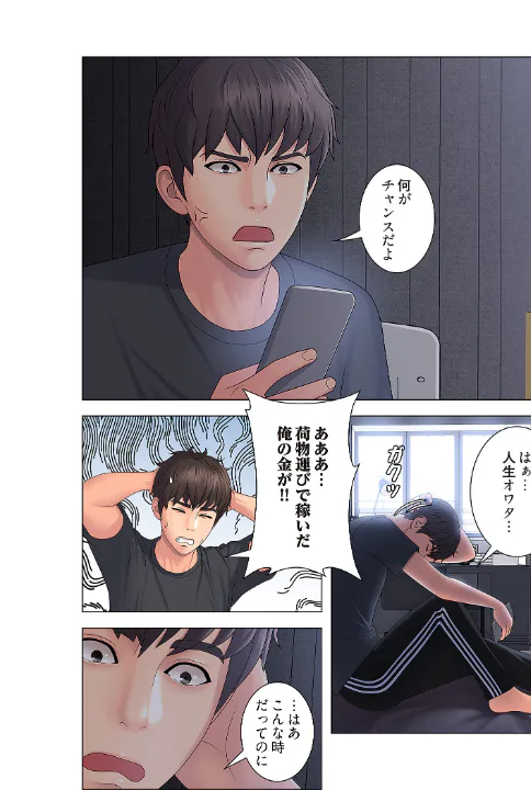 FANZA公式試し読みサンプル 5