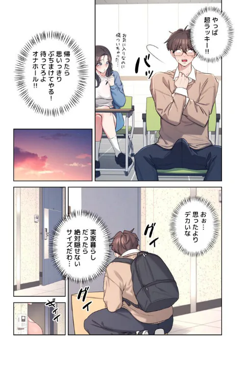 FANZA公式試し読みサンプル 11