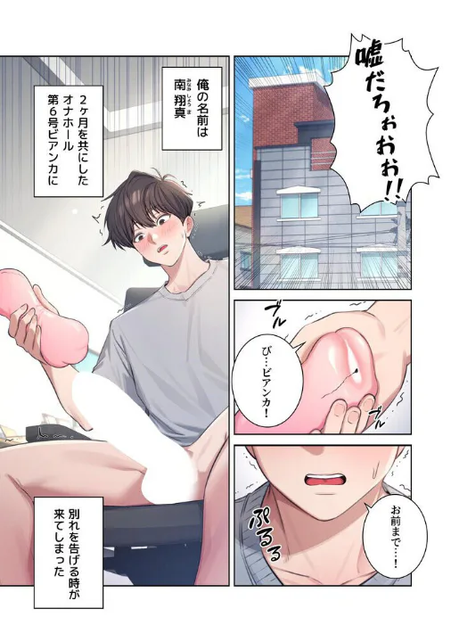 FANZA公式試し読みサンプル 2