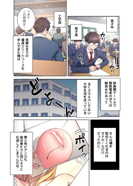 FANZA公式試し読みサンプル 3