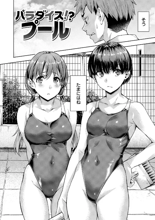 FANZA公式試し読みサンプル 3