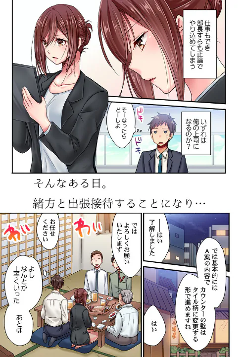FANZA公式試し読みサンプル 5