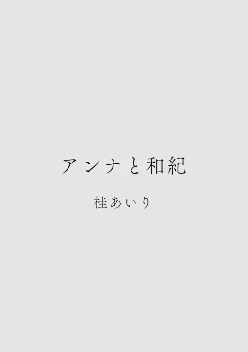 FANZA公式試し読みサンプル 3