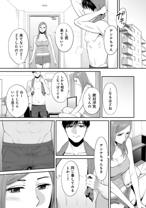 FANZA公式試し読みサンプル 4